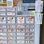 一乗寺つるかめ - 