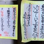 一乗寺つるかめ - 