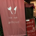 hide mode - 
