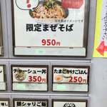 一乗寺つるかめ - 