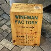 WINEMAN FACTORY