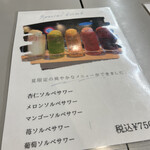 東京ギョーザスタンド ウーロン - 