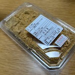 菊園 - わらび餅！