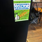 シナモンガーデン - 