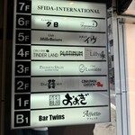 シナモンガーデン - 