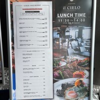 il CIELO - 
