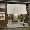 鶏そば まさひろ 本店