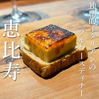セルサルサーレ - 