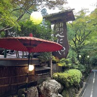 貴船べにや - 