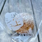 Vanni - 池上シュー