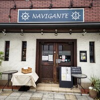 季節の旬彩イタリアン ナビガンテ - 