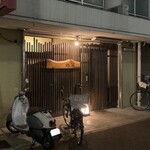 鶏冠 - 外観