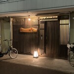 鶏冠 - 外観