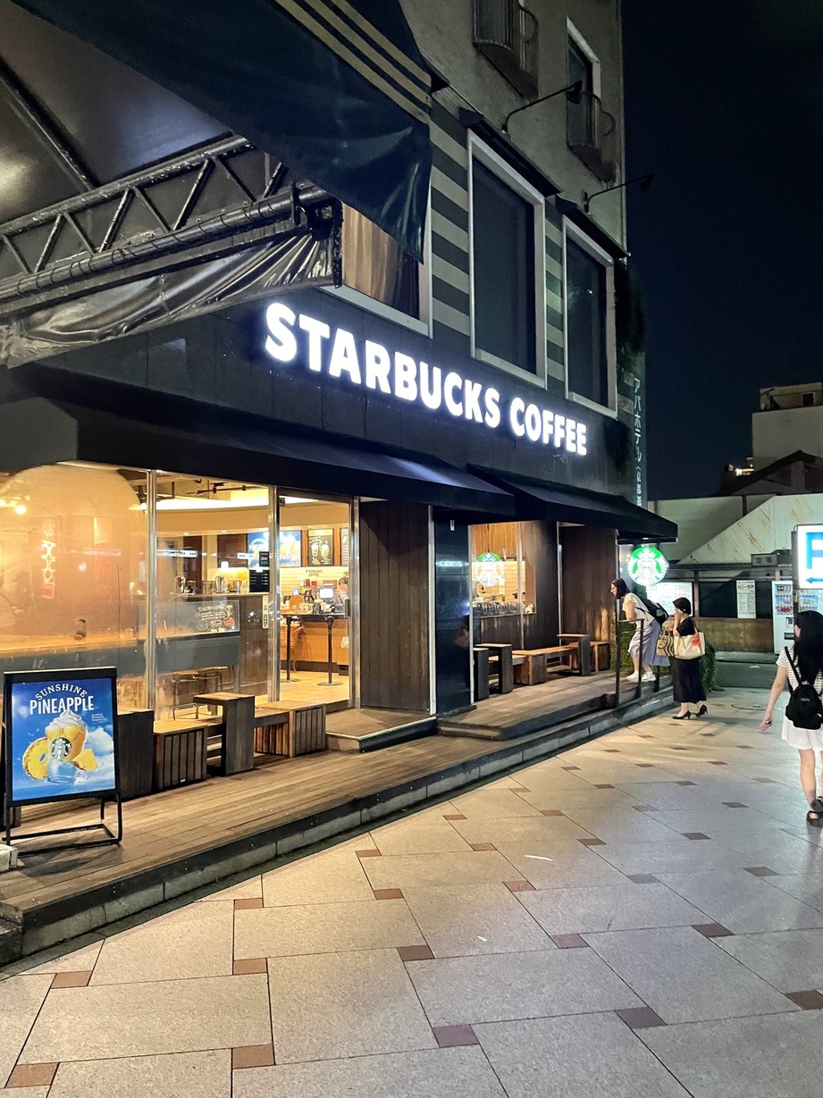 Amazon.co.jp: スターバックス 京都限定 置物 祇園ホテル 3点