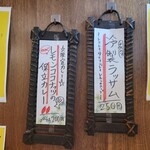 SPICY CURRY 魯珈 - 