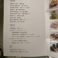 REIKASAI GINZA - 
