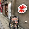 サッポロ 餃子製造所 狸小路店