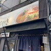 けやき すすきの本店