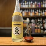 和彩食処 かん田 - 