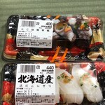 梅丘寿司の美登利総本店 - 料理写真: