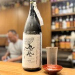 和彩食処 かん田 - 