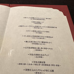 261690782 - 