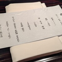 祇園 静水香 - 