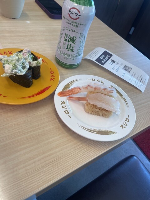 Sushiro Iontaun Yatomi Ten