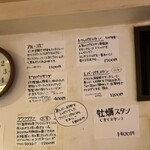 ハイ，ハウ アー ユー - 