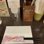 ハイ，ハウ アー ユー - 