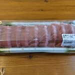 角上生鮮市場 - 料理写真:本鮪中トロスライス￥1100