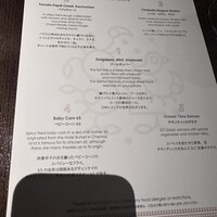 SPICE LAB TOKYO - 