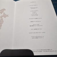 SPICE LAB TOKYO - 