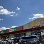 エブリイ - お買い物しよ お買い物しよ♪