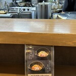 小麦と焼きあご すぐれ - 