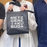 メツゲライクスダ - ありがとう❣️素敵な保冷バッグ