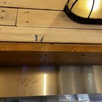 トウキョウサンフラワーイイダバシ - 