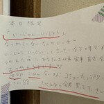 Dad's Ramen 夢にでてきた中華そば - 