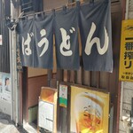 彩彩 - 