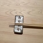 千葉たかおか - 