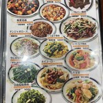中国料理 金春新館 - 
