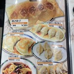 中国料理 金春新館 - 