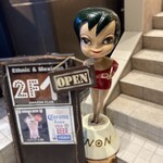 アマゾンクラブ - 