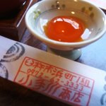 Kotegawa Shouten - 輝く卵黄