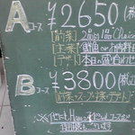 メゾン・ド・ハマ - 