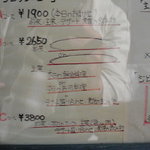 メゾン・ド・ハマ - 