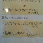 メゾン・ド・ハマ - 