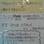 メゾン・ド・ハマ - 