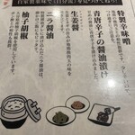 都ハンバーグ - 