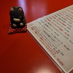 和いたり庵 やまと - 